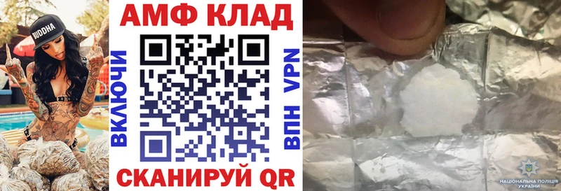 купить   Зеленодольск  Амфетамин Розовый 