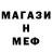 Метадон белоснежный Mr. Azen