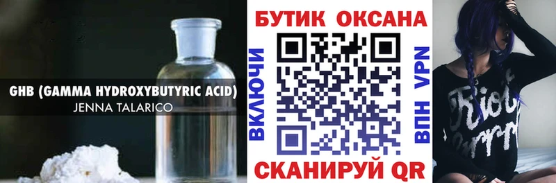 БУТИРАТ Butirat KRAKEN ссылки Зеленодольск