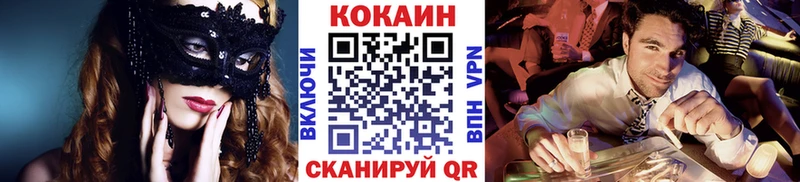Cocaine VHQ  Зеленодольск 