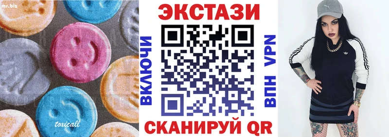 ЭКСТАЗИ бентли  магазин продажи   Зеленодольск 