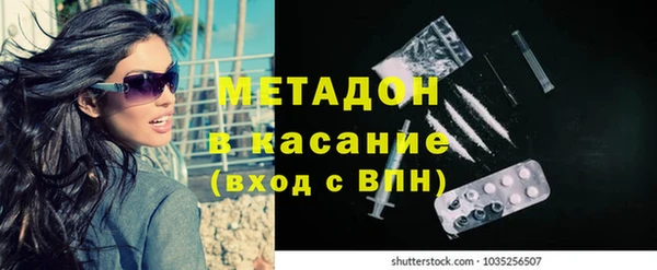 молекула духа Ростов