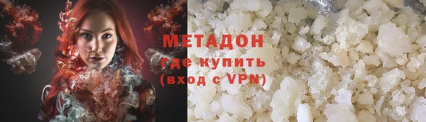 трава Абинск