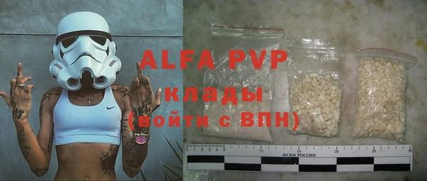 таблы Рославль