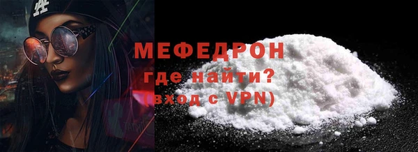 соль курить ск Абдулино