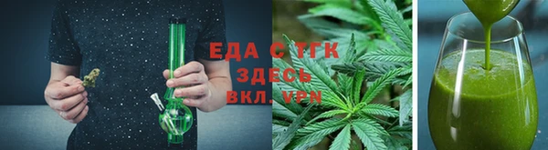 таблы Рославль