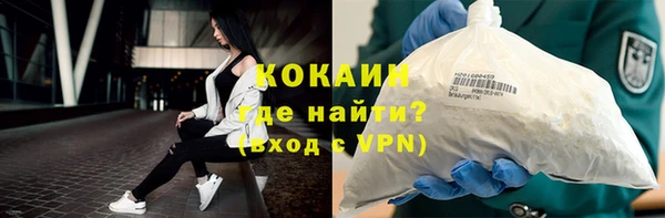 jwh Абаза