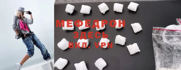 jwh Абаза