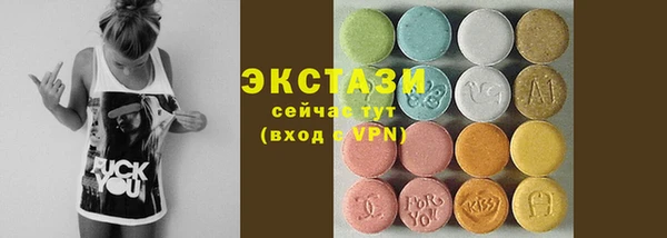 jwh Абаза