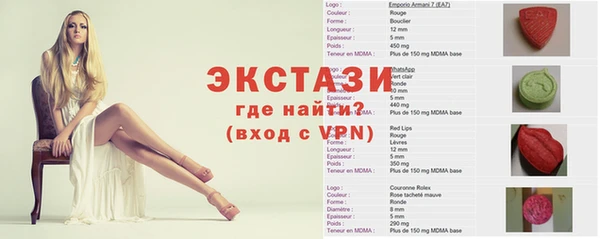 молекула духа Ростов