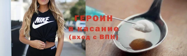 молекула духа Ростов
