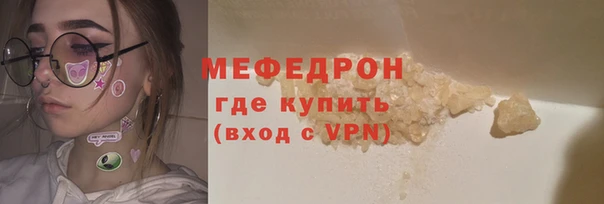 jwh Абаза