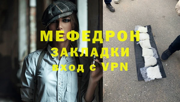 твердый Россошь