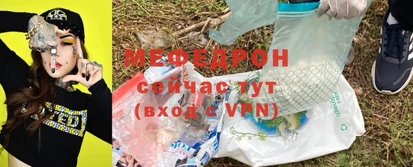 молекула духа Ростов