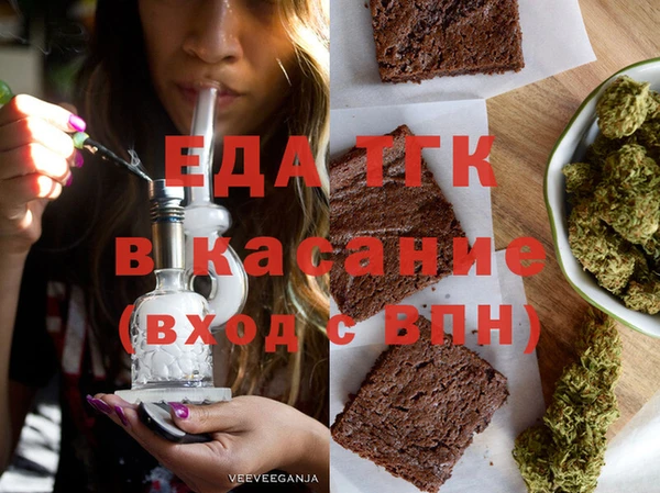 соль курить ск Абдулино