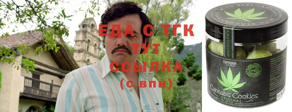 таблы Рославль