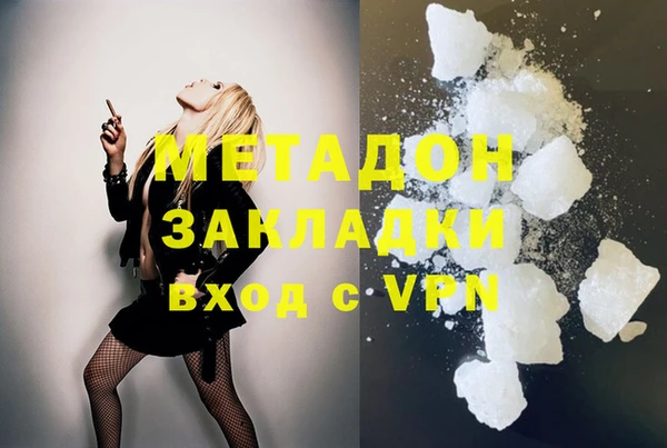 соль курить ск Абдулино
