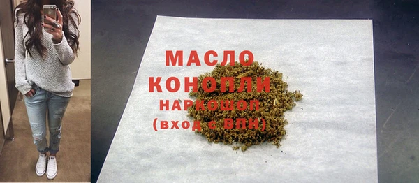 трава Абинск