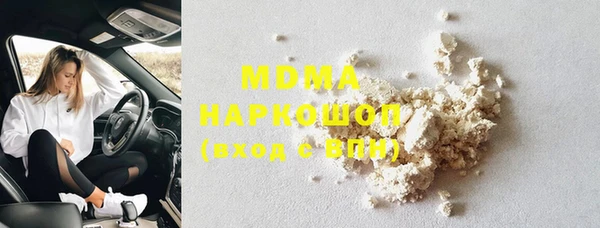 трава Абинск