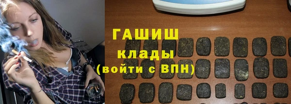 jwh Абаза