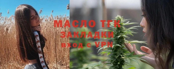 трава Абинск