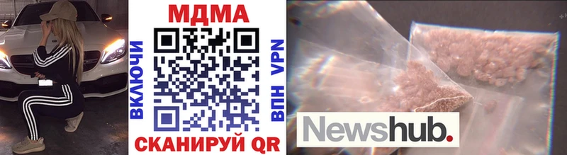 MDMA VHQ  Зеленодольск 