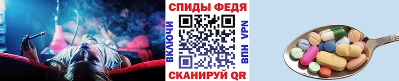 Метамфетамин винт дарнет шоп Зеленодольск